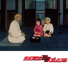 一休さん　第２６７話　断食くらべとあやまった将軍