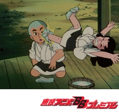 一休さん　第２７４話　やんちゃ姫と無茶苦茶修業