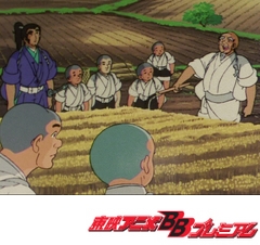 一休さん　第２９０話　麦刈りと底のない桶