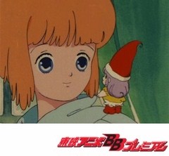 とんがり帽子のメモル　第４話　地球でさいしょのお友だち