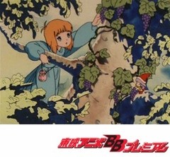 とんがり帽子のメモル　第７話　うらないなんて信じない！