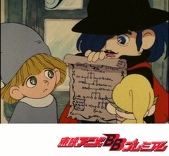 とんがり帽子のメモル　第１２話　ぬすまれたマリエルのピアノ