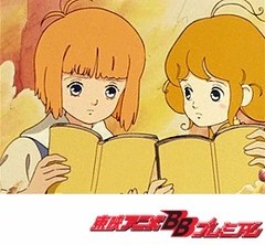 とんがり帽子のメモル　第３０話　幕があいたら小さなスター
