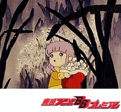 とんがり帽子のメモル　第３７話　幸せのともしび