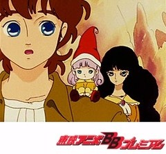 とんがり帽子のメモル　第３８話　帰って来たメモル