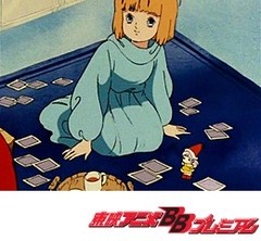 とんがり帽子のメモル　４１話〜４５話