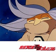 とんがり帽子のメモル　第４３話　愛のキューピッド