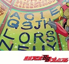 デジモンアドベンチャー　第５話　電光！ カブテリモン