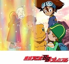 デジモンアドベンチャー　第１４話　出航・新大陸へ！