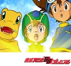 デジモンアドベンチャー　第２２話　ささやく小悪魔ピコデビモン