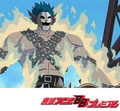 デジモンアドベンチャー　第３２話　熱いぜ東京タワー！デスメラモン
