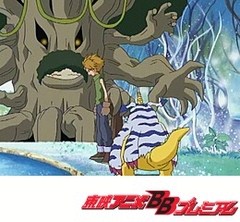 デジモンアドベンチャー　第４４話　迷いの森のジュレイモン