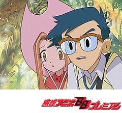 デジモンアドベンチャー　４６話〜５０話
