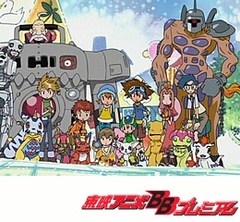 デジモンアドベンチャー　第５４話　新たな世界