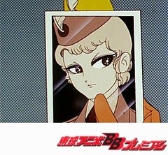 パタリロ！　１話〜５話