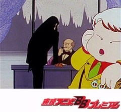 パタリロ！　第２話　霧の夜に　花が散る
