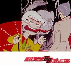 パタリロ！　第４話　パタリロ　パタリロ危うし！