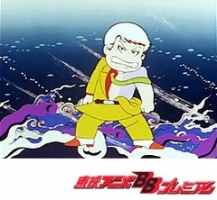 パタリロ！　第９話　べらんめえ　桜吹雪