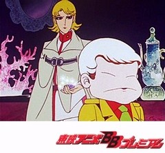 パタリロ！　第１０話　マリネラに降る雪