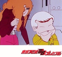 パタリロ！　１１話〜１５話