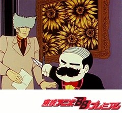 パタリロ 第１７話 ねらわれた赤い人魚 アニメ テレビアニメ ビデックスjp