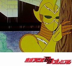 パタリロ 第２１話 スーパーロボット プラズマｘ アニメ テレビアニメ ビデックス