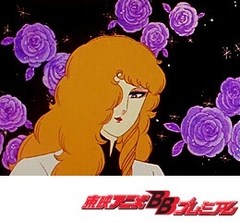 パタリロ！　第２３話　殺しのライセンス