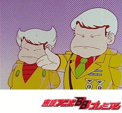 パタリロ！　２６話〜３０話