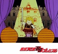 パタリロ 第２８話 忠誠の木ものがたり アニメ テレビアニメ ビデックスjp