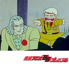 パタリロ！　３１話〜３５話