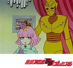 パタリロ！　第３４話　やっぱりプララ