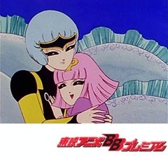 パタリロ！　第４０話　プララのお兄さん