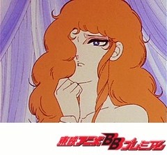 パタリロ！　４１話〜４５話