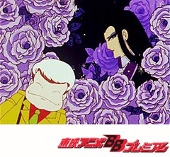 パタリロ！　第４８話　霧のロンドン・エアポート(前編)
