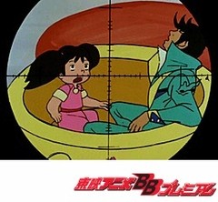 マグネロボ・ガ・キーン　第２５話　愛と涙の弾丸