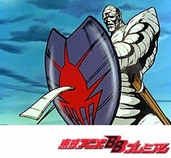 マグネロボ・ガ・キーン 第２６話 新兵器カッターフラッグ登場！！ アニメ