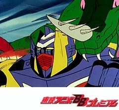マグネロボ・ガ・キーン　３１話〜３５話