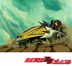 マグネロボ・ガ・キーン　第３２話　無敵！！ガ・キーン重戦車！！