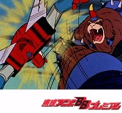 マグネロボ・ガ・キーン　第３８話　二人の心が一つに燃えた