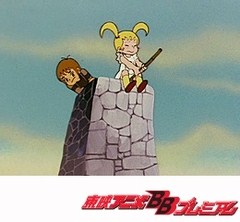 魔女っ子メグちゃん　第３話　魔女がいっぱい