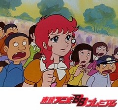 魔女っ子メグちゃん　第５話　愛の魔法使い