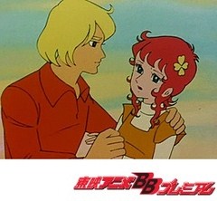 魔女っ子メグちゃん 第７話 わがあこがれのメグ アニメ テレビアニメ ビデックスjp