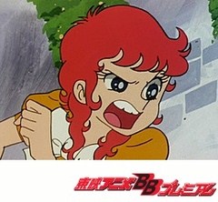 魔女っ子メグちゃん　第８話　やつあたりの天才　