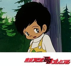 魔女っ子メグちゃん 第９話 まごころの歌 アニメ,テレビアニメ 