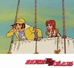 魔女っ子メグちゃん　第１０話　すばらしい気球旅行