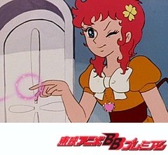 魔女っ子メグちゃん　第１１話　月よりの使者
