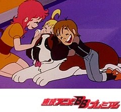 魔女っ子メグちゃん　第１２話　わんわん騒動