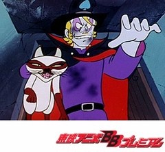 魔女っ子メグちゃん　第１３話　決闘！魔法屋敷