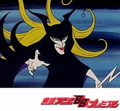 魔女っ子メグちゃん　第１４話　幻の竪琴