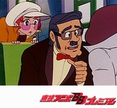 魔女っ子メグちゃん 第１５話 パパの恋人 アニメ テレビアニメ ビデックスjp